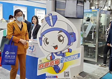  Hefei Zengran Packaging Technology Intelligent Co., Ltd.hace apariencia en sino-pack 2021 